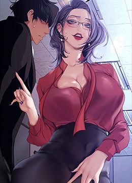 第164话 主管的秘密请求 封面图 1