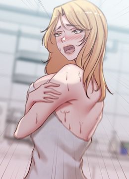 第43话 好想看张穗桦的裸体…! 封面图 2