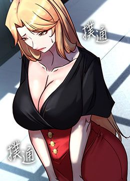 第105话 无法拒绝的提议 封面图 2