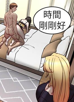 第167话 精心谋划的三人行 封面图 2