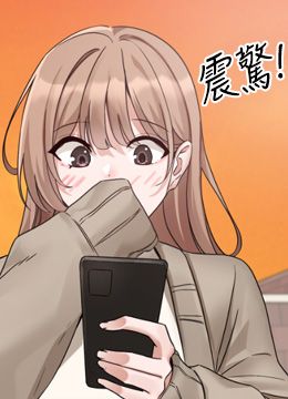第180话 你老实说，我正吗? 封面图 2