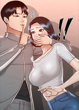 第24话 芮雪的完美身材 封面图 2