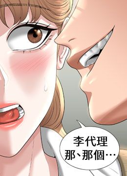 第68话 贤宇的疯狂主意 封面图 2