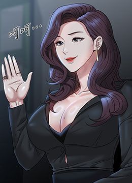 第77话 全新人物登场 封面图 2