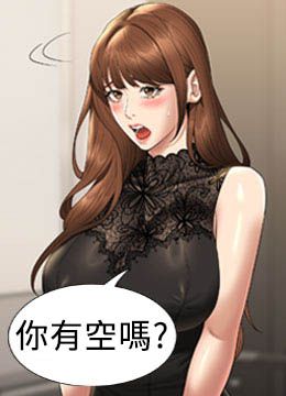 第78话 徐千晴更加妖艳的姿态 封面图 2