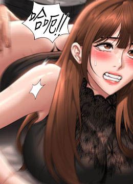 第82话 不理老公的性奴隶 封面图 2