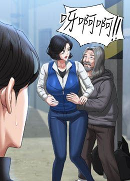 第96话 让组长吃醋的两个女人 封面图 2