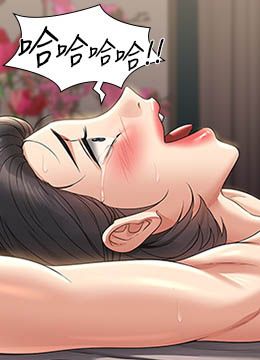 第109话 心理崩溃的芮雪 封面图 2