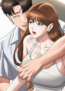 第119话 在秉宪面前喷出热热的东西 封面图 2