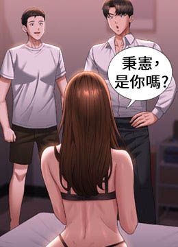 第127话 谁都无法阻止我…! 封面图 2