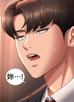 第135话 任务结束，意外的访客到来 封面图 2