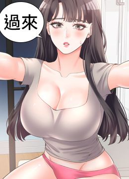 第14话 用身体来安慰 封面图 2