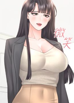 第18话 送进嘴里的爱意 封面图 2