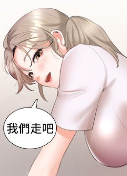 第33话 柏翰的后宫王国 封面图 2
