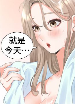 第50话 决战之日 封面图 2