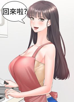 第60话 还想再做一次 封面图 2