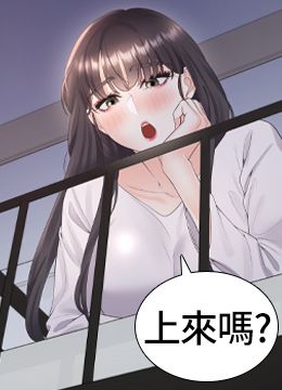 第70话 激战后的不眠夜 封面图 2