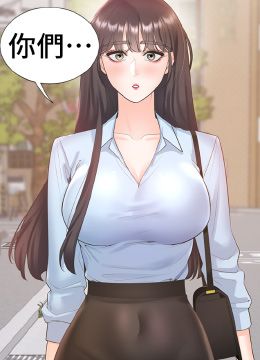 第73话 一触即发的三角关系 封面图 2