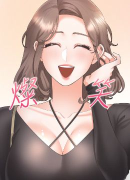 第89话 震撼全场的相见欢 封面图 2