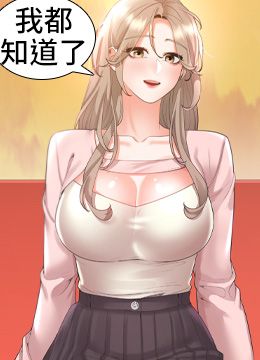 第96话 心如的真心话 封面图 2