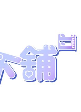 后记  封面图 2