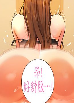 第6话 在穿着黑丝的双腿间摩擦 封面图 2