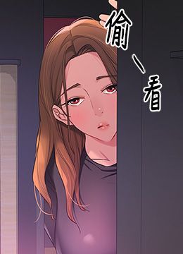第100话 想不想在电影院坏坏? 封面图 2