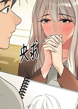 第104话 把你的衣服脱掉! 封面图 2