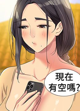 第107话 我跟大伯母的秘密♥ 封面图 2