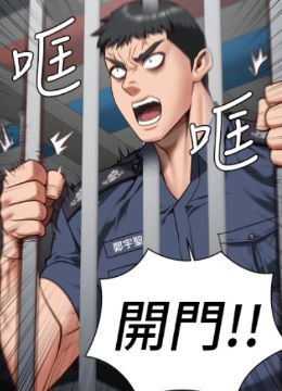 第21话 教训唱秋妓者 封面图 2