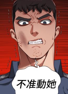 第38话 活着还有什么意义? 封面图 2