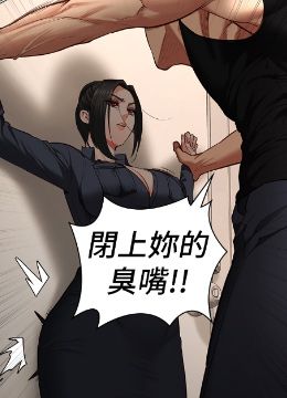 第64话 是你毁了一切 封面图 2