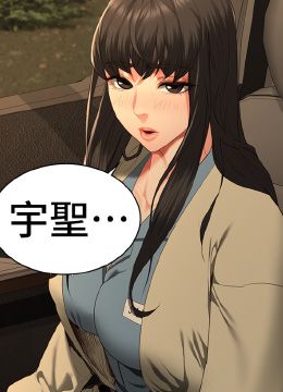 第77话 回心转意 封面图 2