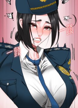 第82话 我看到你就兴奋 封面图 2