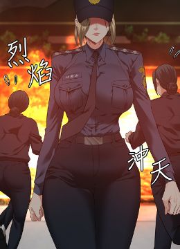第87话 永别了，郑宇圣 封面图 2