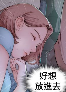 第13话 通往性爱天堂的「入口」 封面图 2