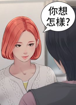 第23话 乡下女人致命的小穴吸力 封面图 2