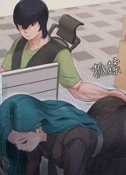 第30话 穴痒难耐的荡妇们 封面图 2