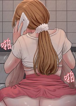 第38话 背着老公「吃好料」 封面图 2
