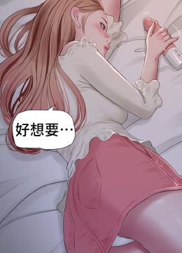 第47话 欠疏通的深宫妒妇 封面图 2