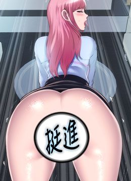 第24话 我帮你吹就是了 封面图 2