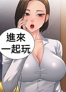 第47话 蒙面新性奴登场 封面图 2