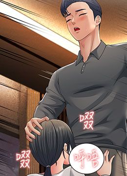 第48话 踏入百合女变态的圈套 封面图 2
