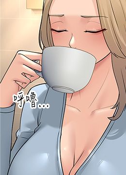 第53话 在床上发挥抖M属性 封面图 2