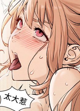 第7话 沉迷肉体游戏 封面图 2