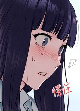 第22话 隐隐作祟的嫉妒心 封面图 2