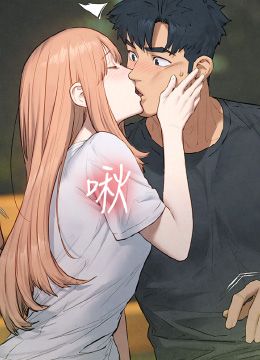第40话 后悔没有早点遇见你 封面图 2