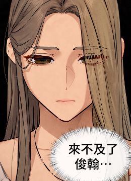 第46话 暴风雨前的宁静 封面图 2