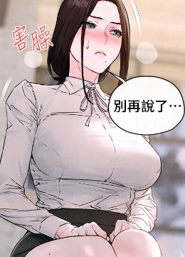 第47话 欲望至上主义 封面图 2