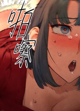 第51话 我来告诉你什么叫做「爱」 封面图 2